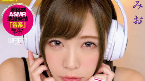 EMSK-009 男士美容沙龙-一条みお